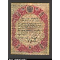 10 rubles 1851, Pick-A36, R-392.  Fine.