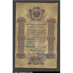 25 rubles, 1851, Pick-A38, R-393.  About Fine.