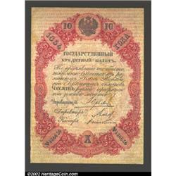10 rubles 1854, Pick-A36, R-399.  Fine-Very Fine.