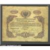 1 ruble 1855, Pick-A33, R-400.  Very Good.