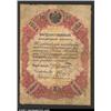 10 rubles, 1855, Pick-A36, R-403.  Very Good.