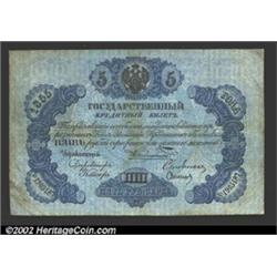 5 rubles 1855, Pick-A35, R-402.  Fine.