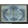 5 rubles 1855, Pick-A35, R-402.  Fine.