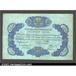 5 rubles 1856, Pick-A35, R-409.  Very Fine.