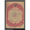 10 rubles 1856, Pick-A36, R-410.  Very Fine.