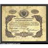 1 ruble 1857, Pick-A33, R-415.  Very Good-Fine.