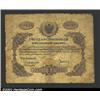 1 ruble 1858, Pick-A33, R-418.  Good-Very Good.