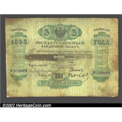 3 rubles 1858, Pick-A34, R-419.  Good-Very Good.