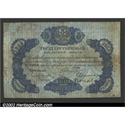 5 rubles 1859, Pick-A35, R-424.  Good-Very Good.