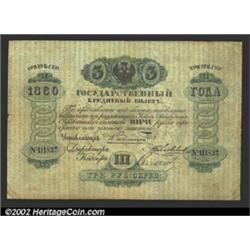 3 rubles 1860, Pick-A34, R-426.  Very Good-Fine.