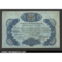 5 rubles 1860, Pick-A35, R-427.  Very Fine.