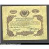 1 ruble 1861, Pick-A33, R-428.  Fine-Very Fine.