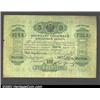 3 rubles 1862, Pick-A34, R-433.  Fine-Very Fine.