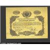 1 ruble 1863, Pick-A33, R-434.  Extremely Fine.
