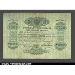 3 rubles 1863, Pick-A34, R-435.  Fine.
