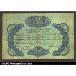 5 rubles 1863, Pick-A35, R-436.  About Fine.