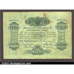 3 rubles 1864, Pick-A34, R-440.  Fine.