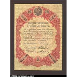 10 rubles 1864, Pick-A36, R-442.  Fine.