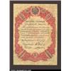 10 rubles 1864, Pick-A36, R-442.  Fine.