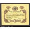 1 ruble 1865, Pick-A33, R-445.  Extremely Fine.