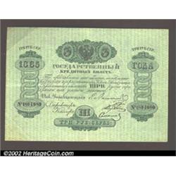 3 rubles 1865, Pick-A34, R-446.  Very Fine-Extremely Fine.