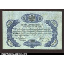 5 rubles 1865, Pick-A35, R-447.  Extremely Fine-About Uncirculated.