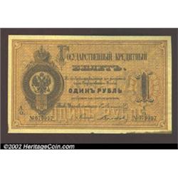 1 ruble 1866, Pick-A41, R-452.  Extremely Fine-About Uncirculated.