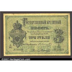 3 rubles 1866, Pick-A42, R-453.  Fine.