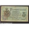 5 rubles 1866, Pick-A43, R-454.  Very Fine.