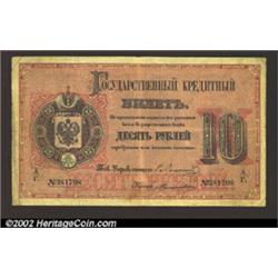 10 rubles 1866, Pick-A44, R-455.  Fine.
