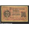 10 rubles 1866, Pick-A44, R-455.  Fine.