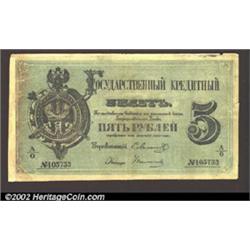5 rubles 1870, Pick-A43, R-468.  Fine-Very Fine.