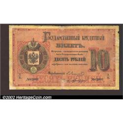 10 rubles 1870, Pick-A44, R-469.  Fine.