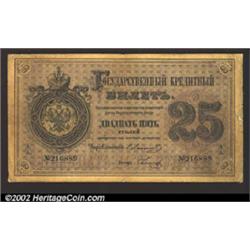 25 rubles 1870, Pick-A45, R-470.  Fine-Very Fine.