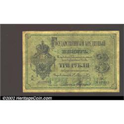 3 rubles 1872, Pick-A42, R-474.  Very Good-Fine.