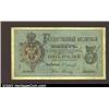 Image 1 : 5 rubles 1872, Pick-A43, R-475.  Fine-Very Fine.