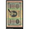 Image 1 : 100 rubles 1872, Pick-A47, R-479.  Fine-Very Fine.
