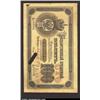 Image 2 : 100 rubles 1872, Pick-A47, R-479.  Fine-Very Fine.