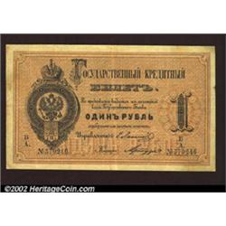 1 ruble 1874, Pick-A41, R-480.  Very Fine.