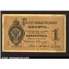 Image 1 : 1 ruble 1874, Pick-A41, R-480.  Very Fine.