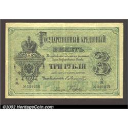 3 rubles 1874, Pick-A42, R-481.  Very Fine.