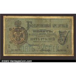 5 rubles 1874, Pick-A43, R-482.  Very Good.