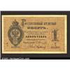 Image 1 : 1 ruble 1876, Pick-A41, R-487.  Very Fine.