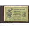 Image 1 : 3 rubles 1876, Pick-A42, R-488.  Fine-Very Fine.