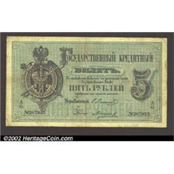 5 rubles 1876, Pick-A43, R-489.  Fine.