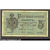 5 rubles 1876, Pick-A43, R-489.  Fine.