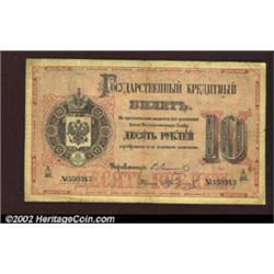 10 rubles 1876, Pick-A44, R-490.  Very Good.