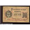 Image 1 : 10 rubles 1876, Pick-A44, R-490.  Very Good.