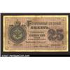 Image 1 : 25 rubles 1876, Pick-A45, R-491.  Very Good-Fine.