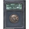 Kingdom of Macedon. Alexander III, the Great, 336-323 B.C.
